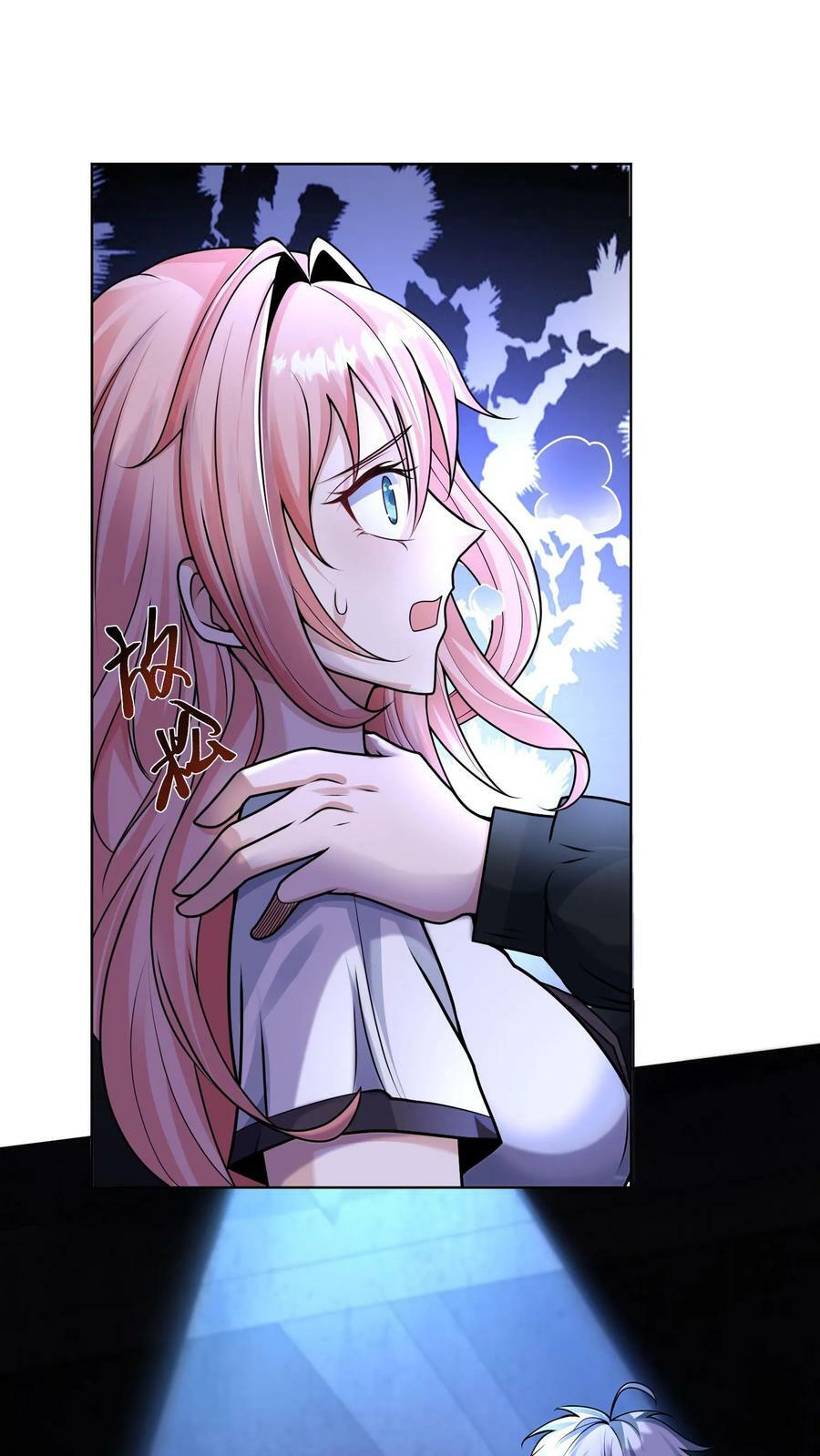 วันโลกาวินาศกับอัตราการดรอปของ 100%(Apocalypse 100% Drop Rate) ตอนที่ 3 หน้า 20