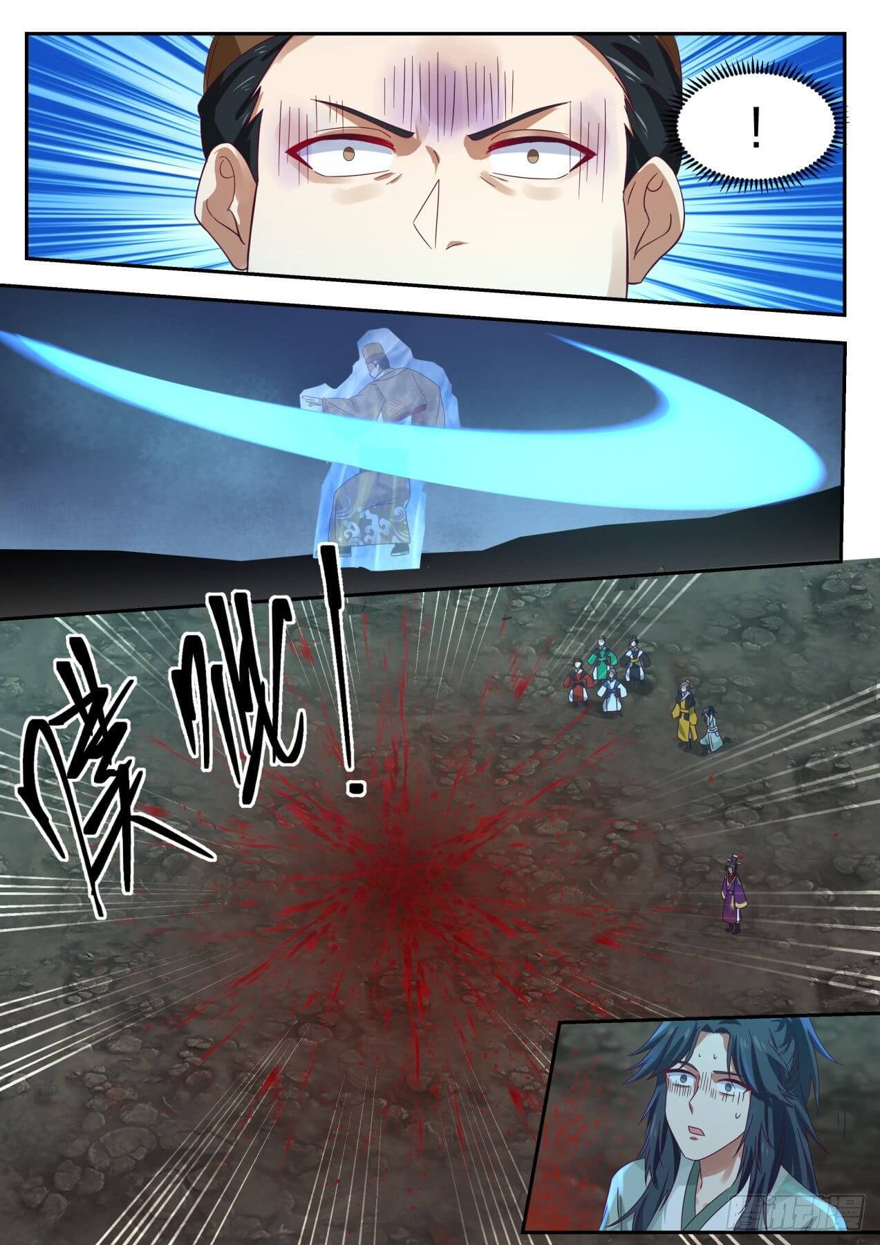 ปฐมบุรุษแห่งยุค (ทันจีน) ตอนที่ 34 หน้า 12