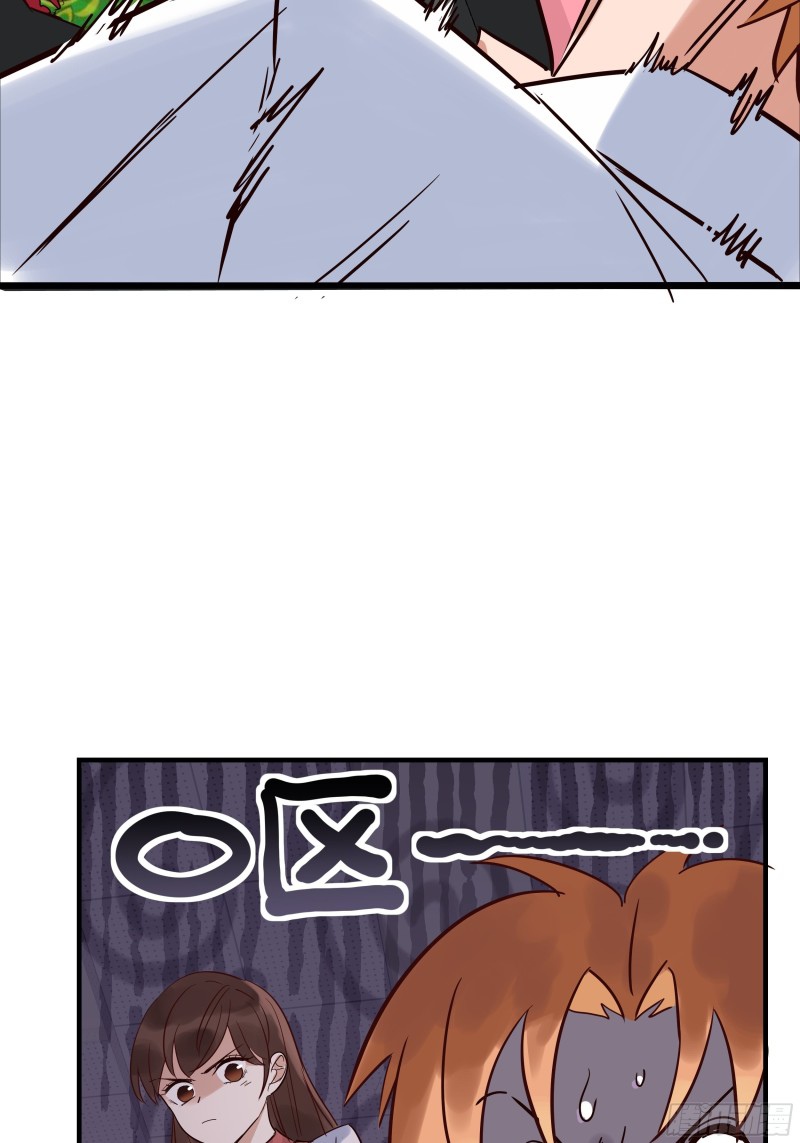 I Have a Hall of Heroic Souls ตอนที่ 4 หน้า 46