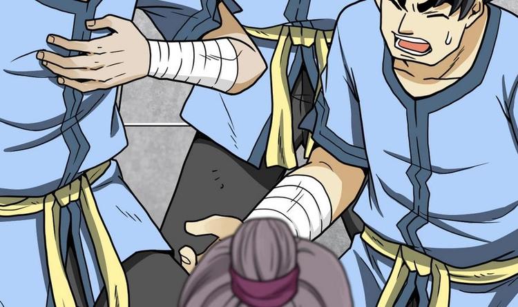 Peerless sword god เทพกระบี่ไรเทียมทาน ตอนที่ 12 หน้า 55