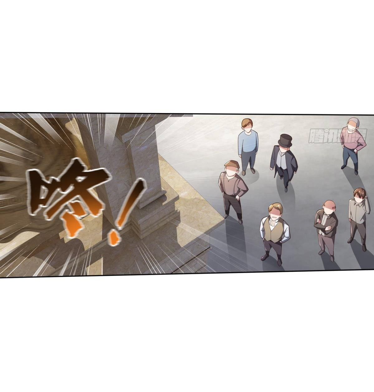 แก้วิกฤตแห่งสวรรค์ ตอนที่ 33 หน้า 4