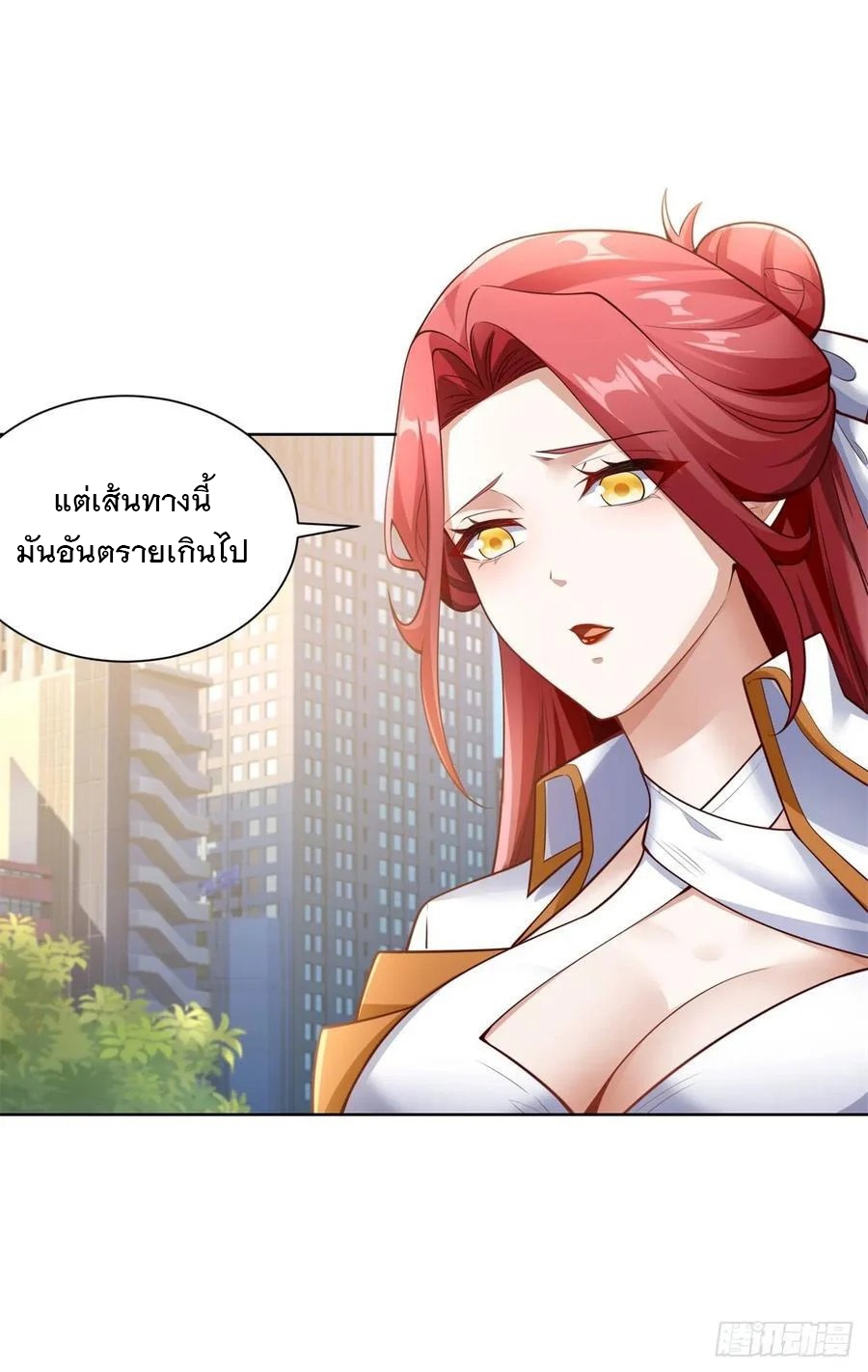 ฉันจะขึ้นไปบนจุดสูงสุดด้วยระบบสัญญาเทพธิดา ตอนที่ 32 หน้า 26