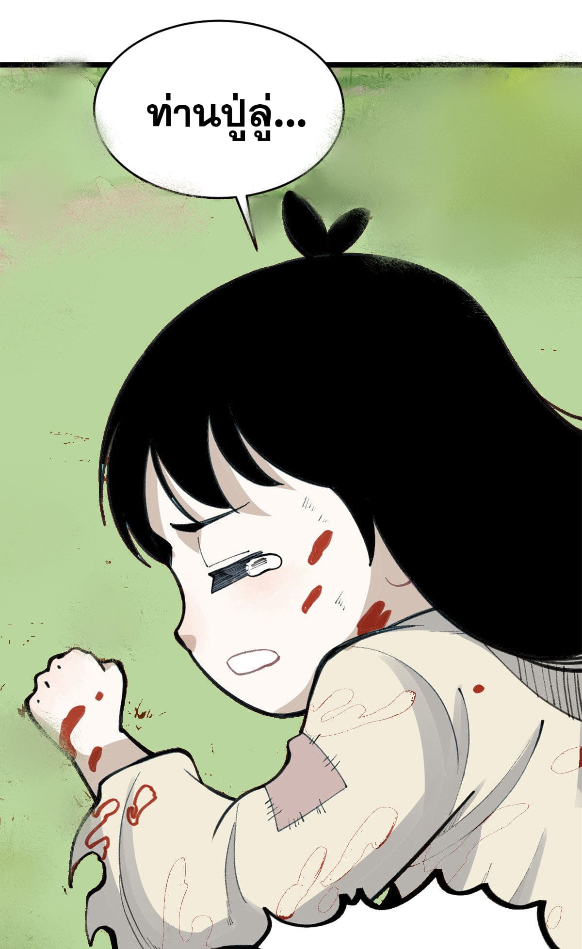 นิกายที่แข็งแกร่งที่สุด (ทันจีน) ตอนที่ 151 หน้า 39