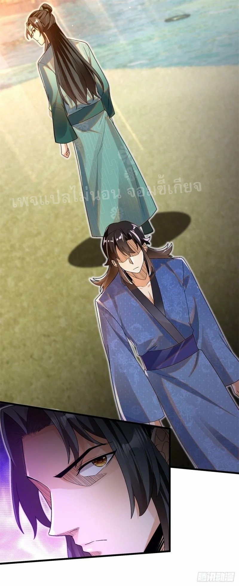 การหวนคืนของอัจฉริยะสุดแกร่ง ตอนที่ 8 หน้า 61