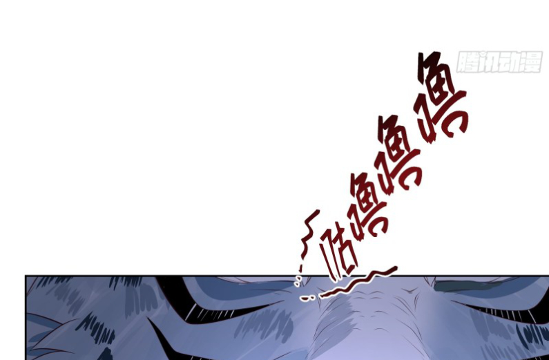 หนังสือปราบปีศาจ ตอนที่ 5 หน้า 41