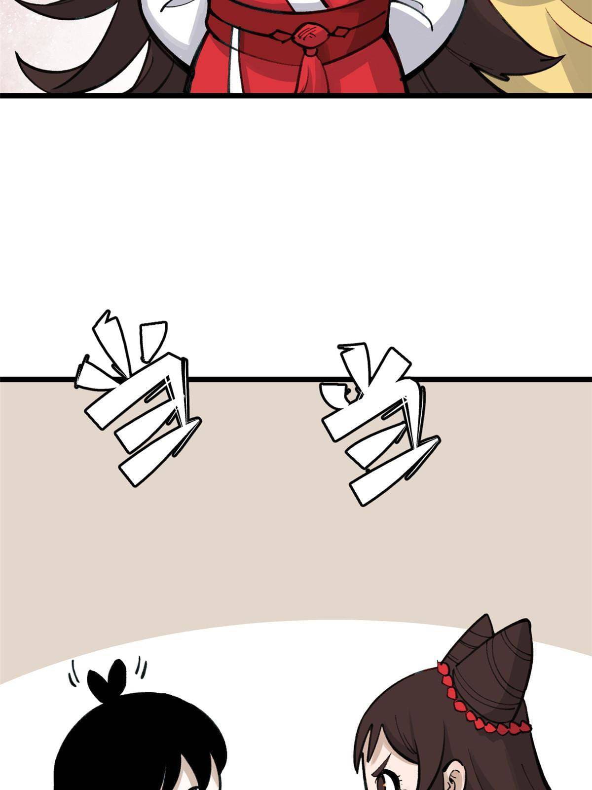 นิกายที่แข็งแกร่งที่สุด (ทันจีน) ตอนที่ 152 หน้า 55