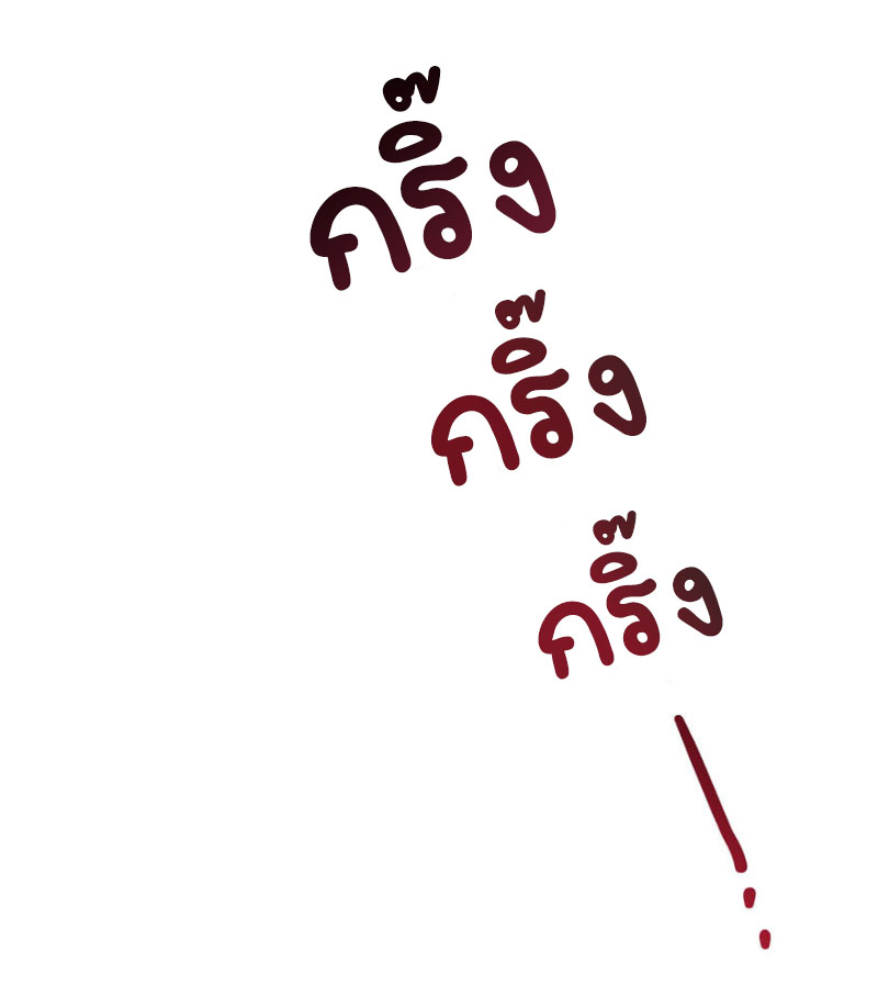 (ชนจีน)Perfect Secret Love The Bad New Wife Is a Little Sweet ตอนที่ 8 หน้า 35