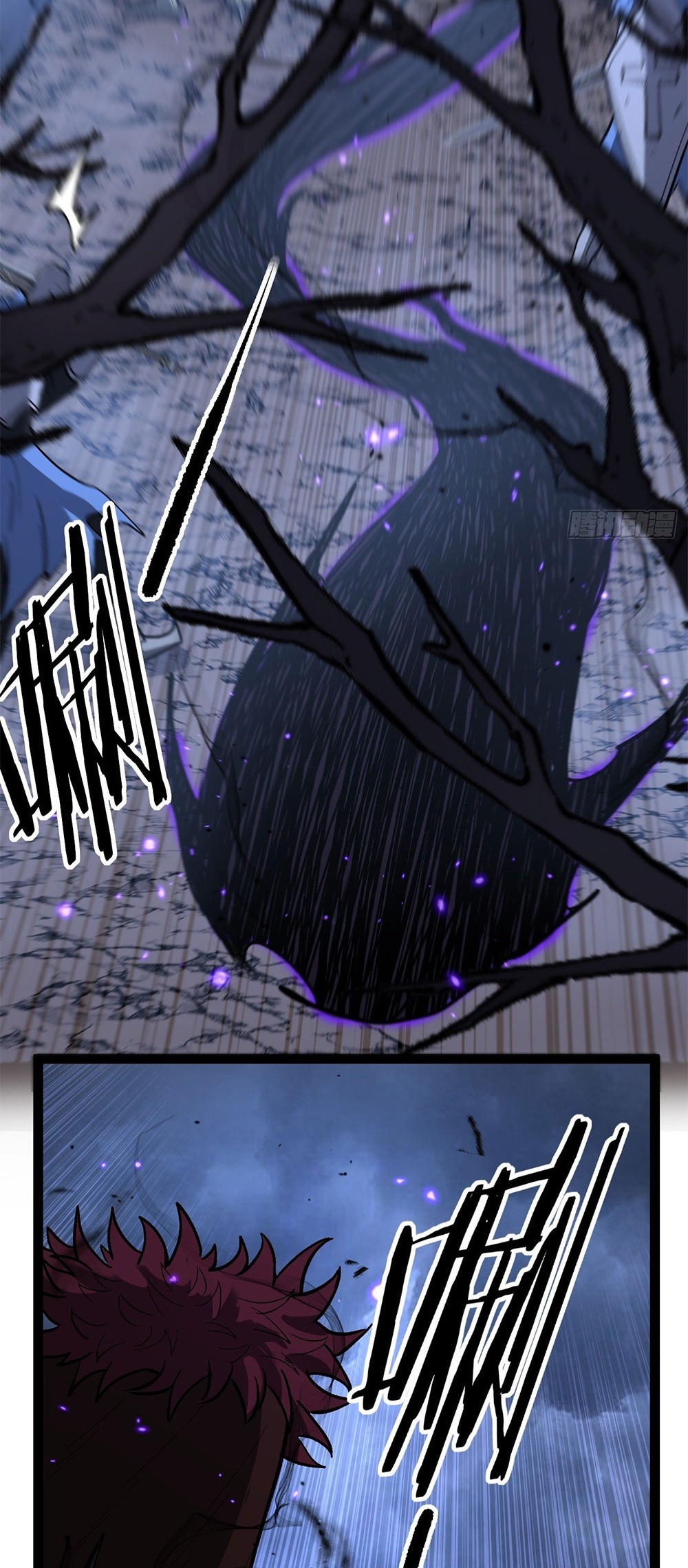 Gatekeeper of the Boundless World | ผู้พิทักษ์ประตูแห่งดินแดนไร้ขอบเขต ตอนที่ 95 หน้า 4