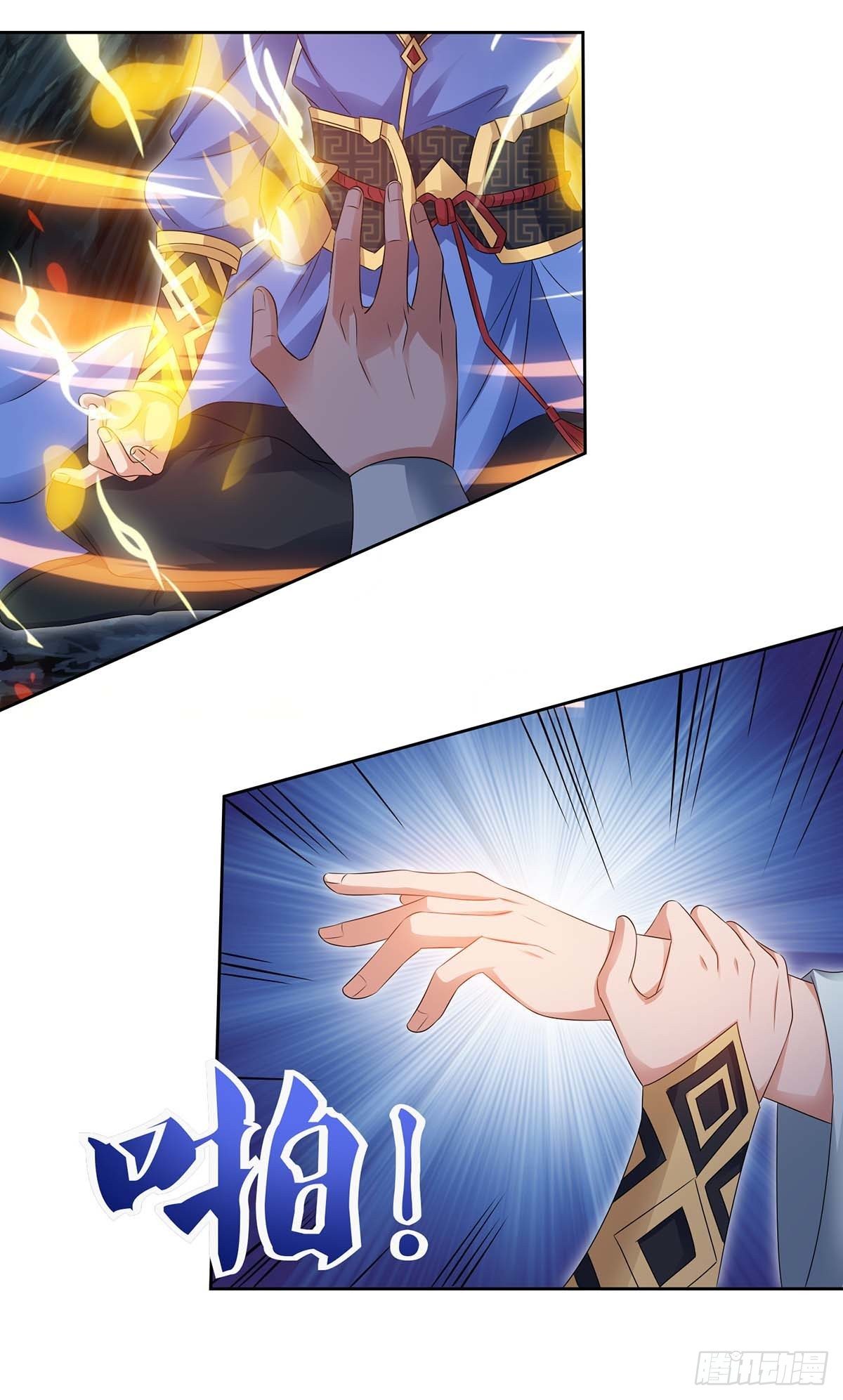 จักรพรรดิ 80,000 ปี ตอนที่ 49 หน้า 20