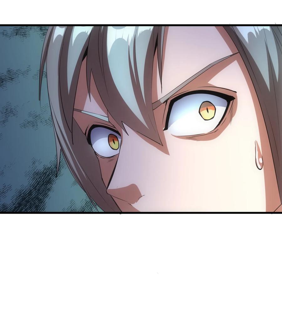 มหาเทพเอกะหมื่นบรรพกาล (จบ) ตอนที่ 49 หน้า 33