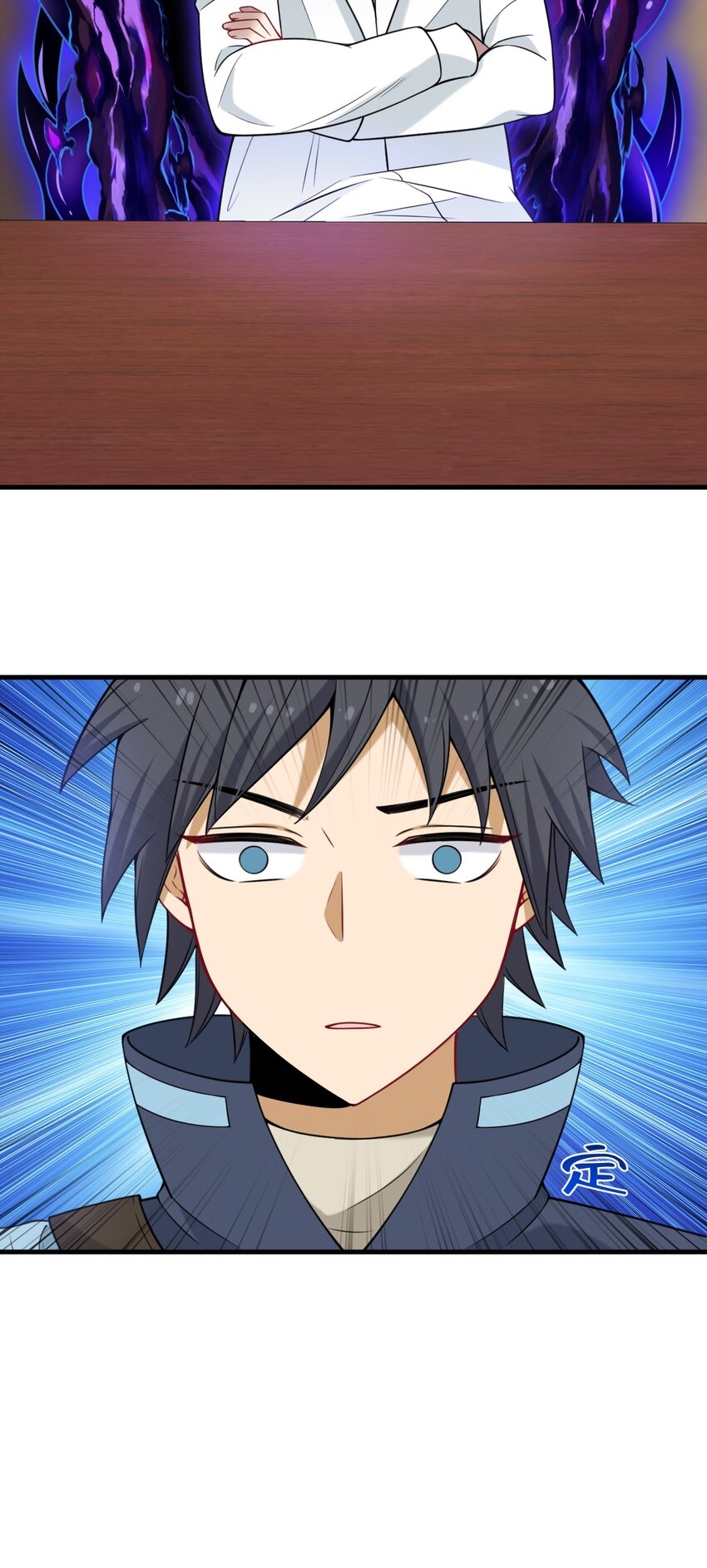 Immortal Me And Eldritch Wife ตอนที่ 31 หน้า 5