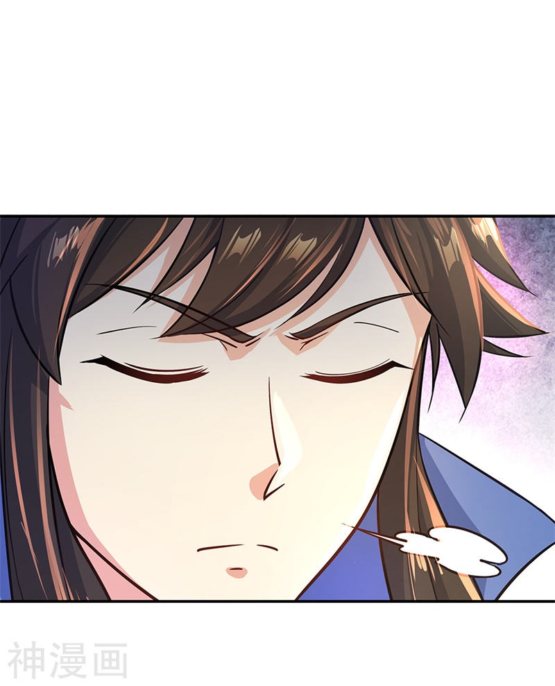 peerless battle spirit ตอนที่ 129 หน้า 18