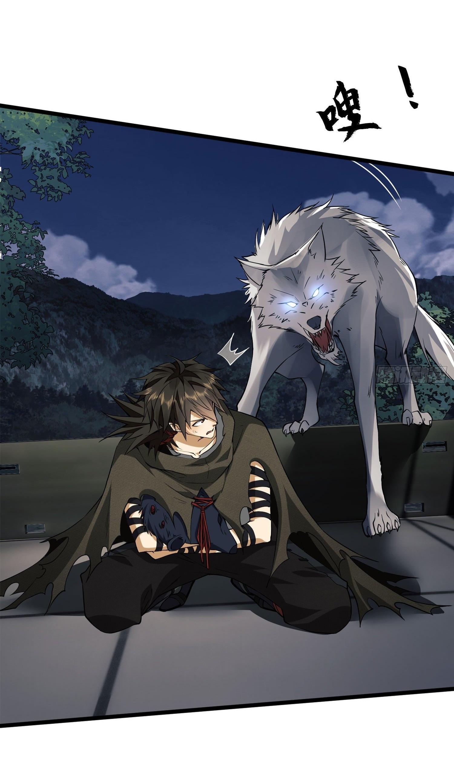 THE FIRST ORDER ตอนที่ 22 หน้า 26