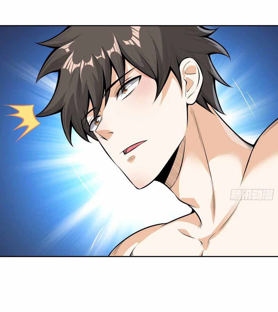 สายเลือดของข้าคือราชันย์ทั้ง 7 ตอนที่ 3 หน้า 10