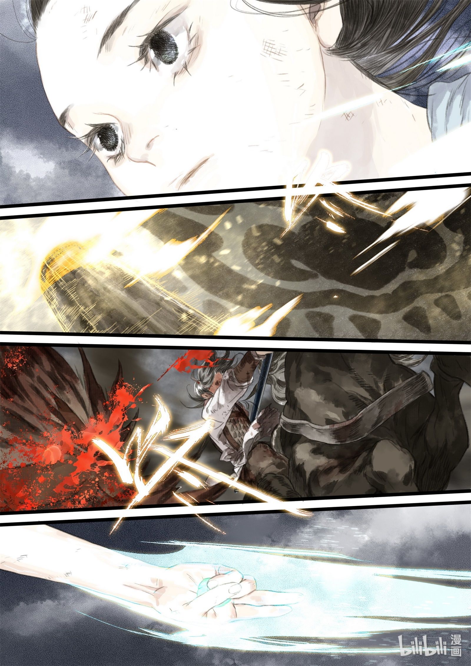 Song of the Sky Walkers - ลำนำล่องนภา ตอนที่ 35 หน้า 10