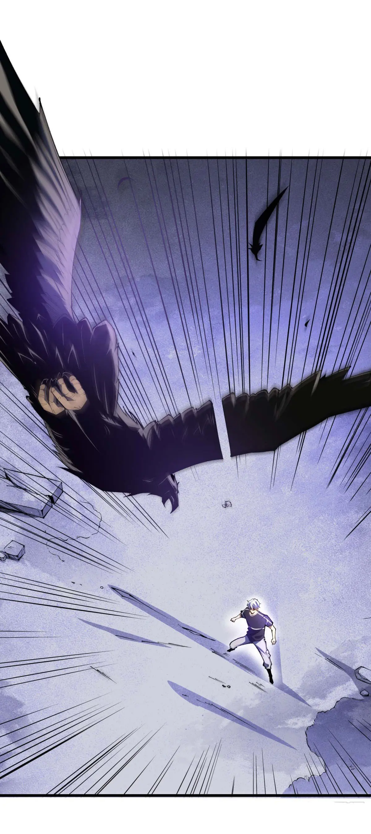 เปลี่ยนชะตาราชาโลกเสมือน ( The King of Reality ) ตอนที่ 4 หน้า 25