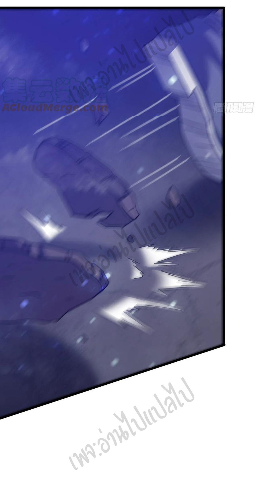 I killed the gods in another world ตอนที่ 22 หน้า 37