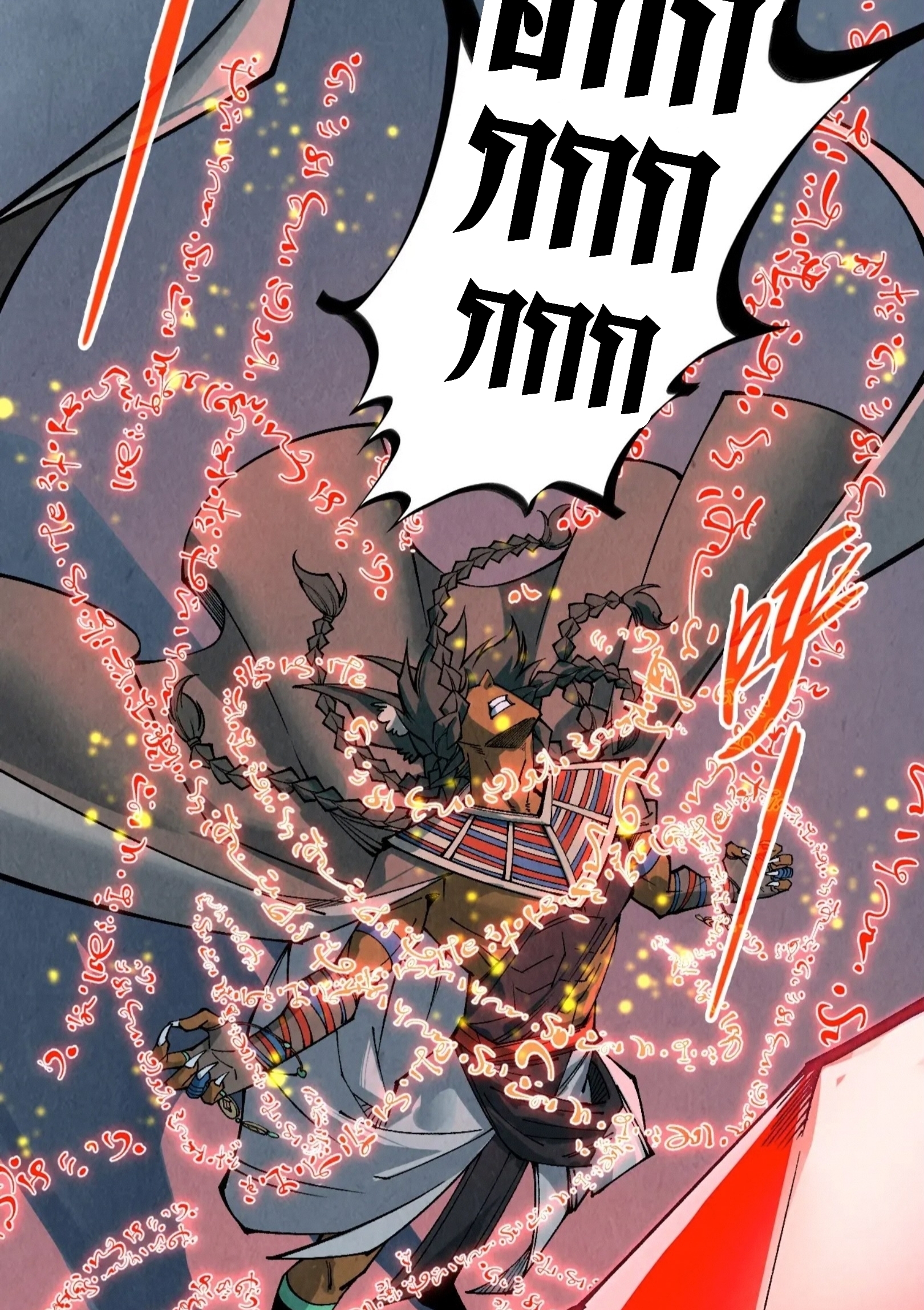 มหาเทพนิรันดร์กาล ตอนที่ 221 หน้า 5