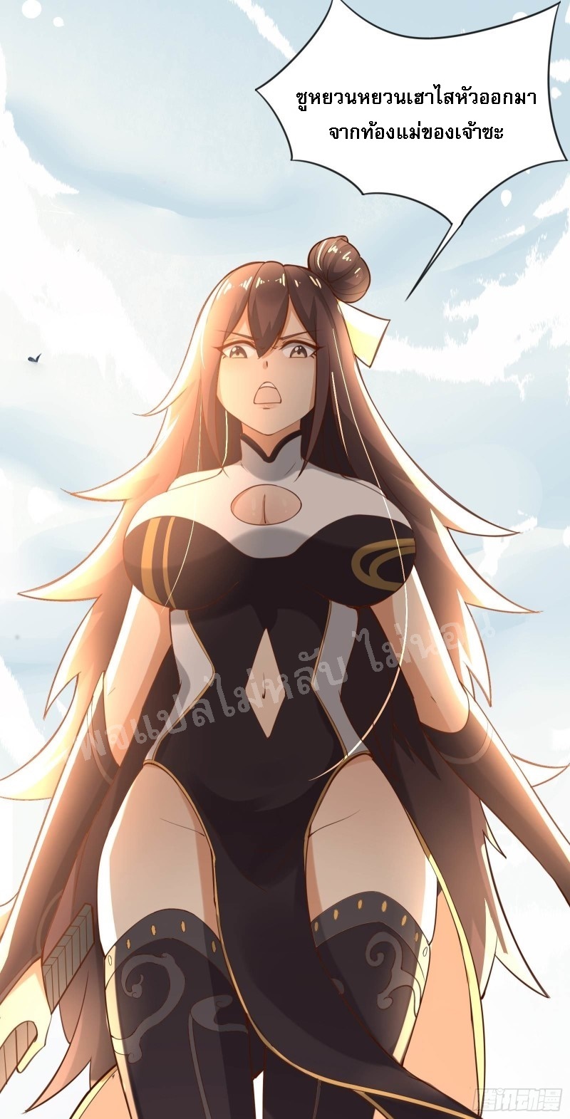 ฮาเร็มของข้ามีแต่ลูกศิษย์หญิงทั้งนั้น ตอนที่ 7 หน้า 42