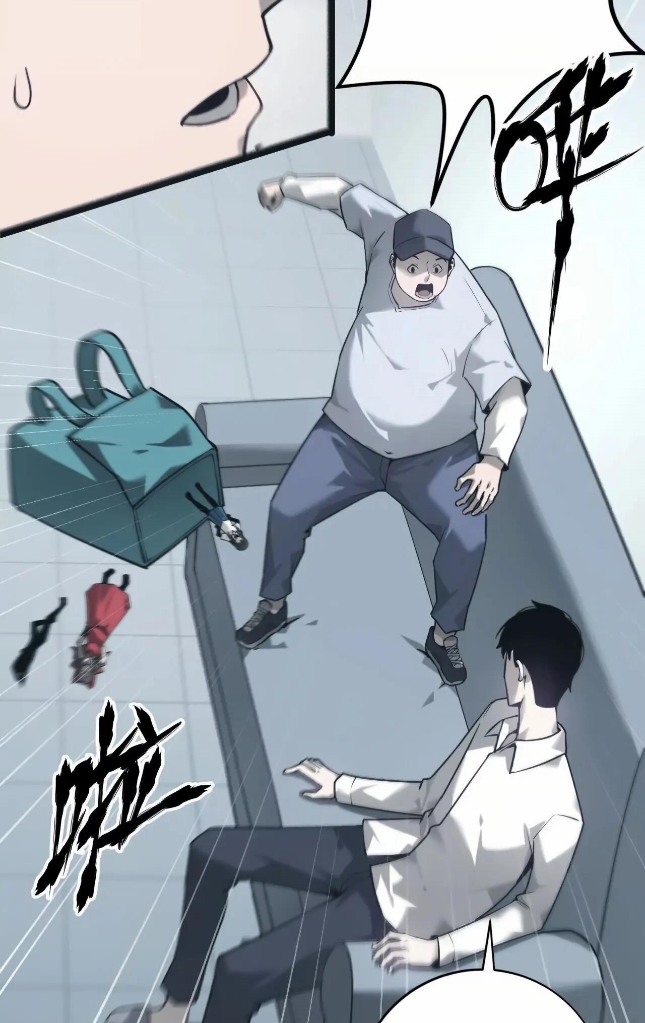 ยอดคน ณ โลกออนไลน์ ตอนที่ 9 หน้า 46