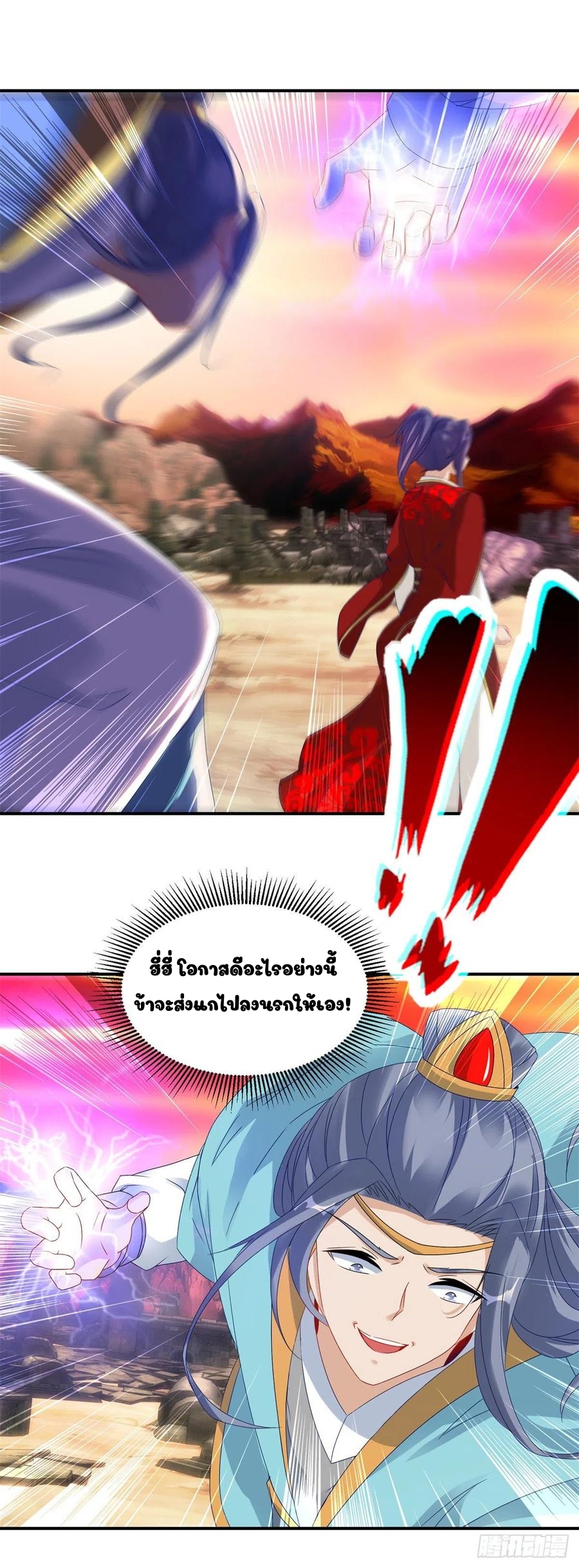 จักรพรรดิวิญญาณศักดิ์สิทธิ์ (ทันจีน) ตอนที่ 101 หน้า 2