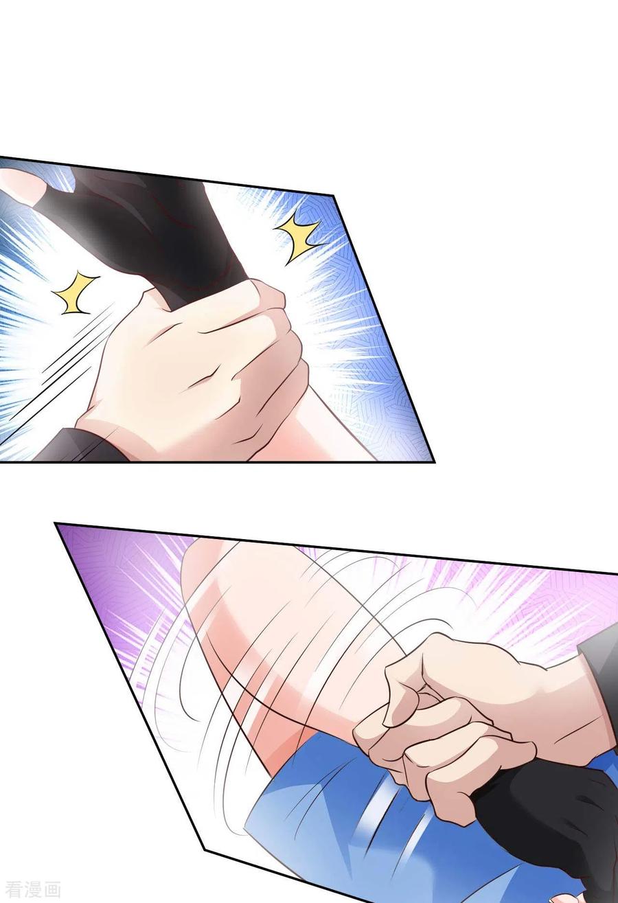 อาจารย์ของผม โคตรจะเทพ (My Master Is A God Of Cultivators) จบ ตอนที่ 37 หน้า 29