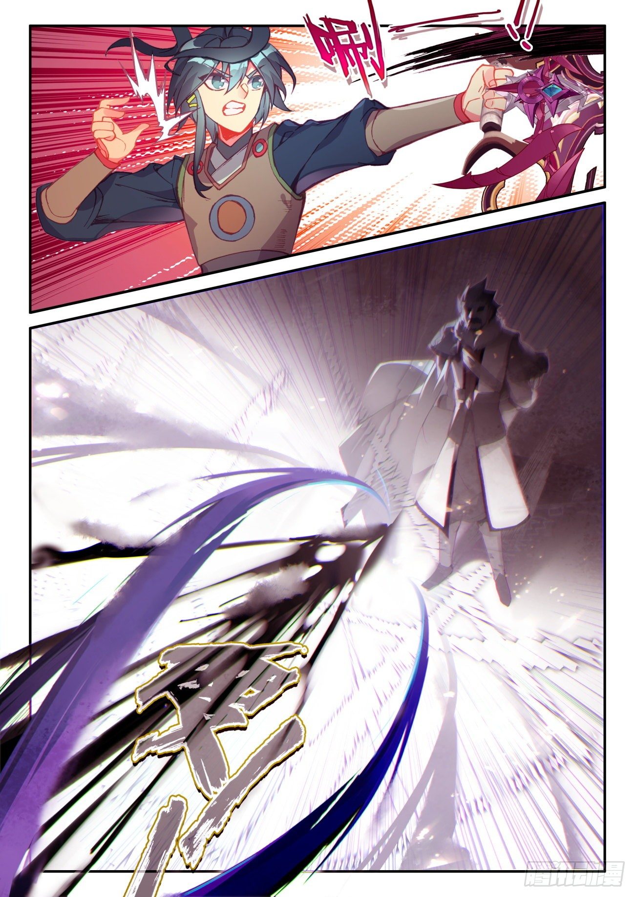 Heavenly jewel change ตอนที่ 53 หน้า 8