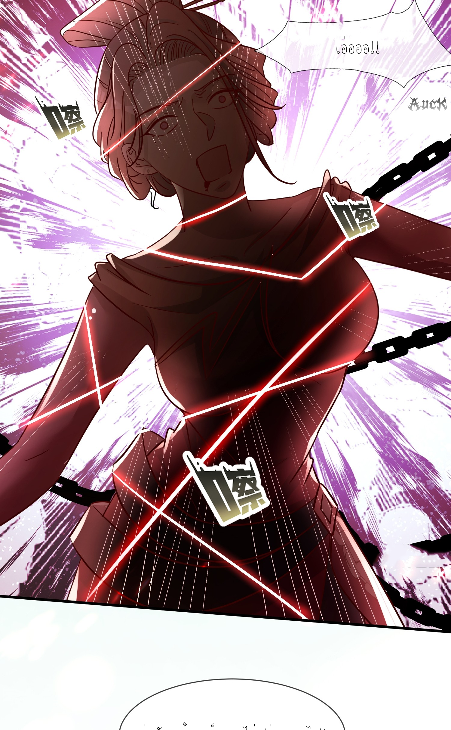 กลับมีพลังพระเจ้าสูงสุด ตอนที่ 3 หน้า 28