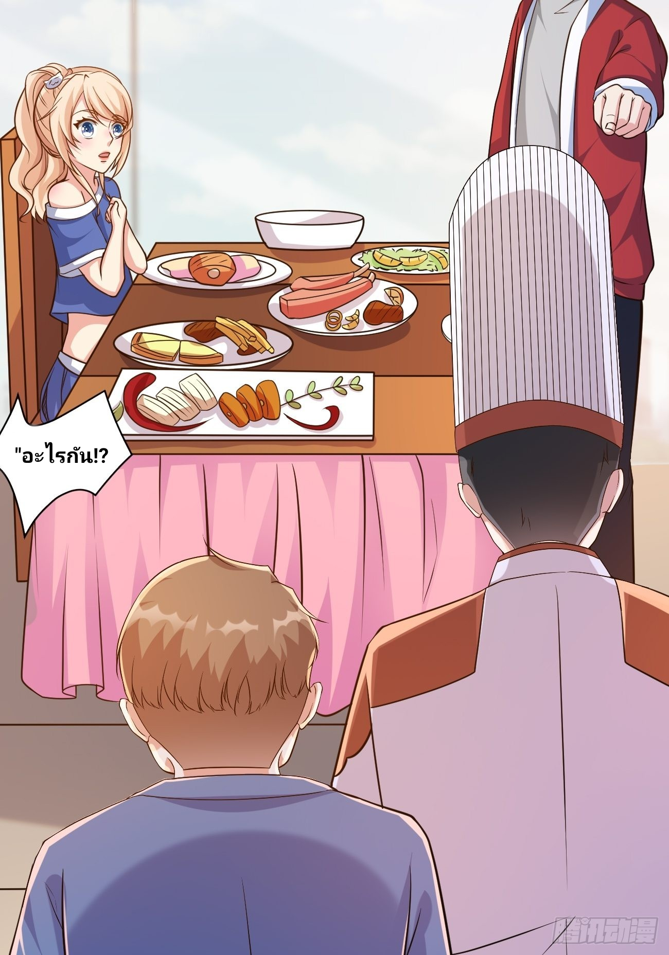 ฉันสุ่มตัวตนใหม่ทุกสัปดาห์ ตอนที่ 46 หน้า 21