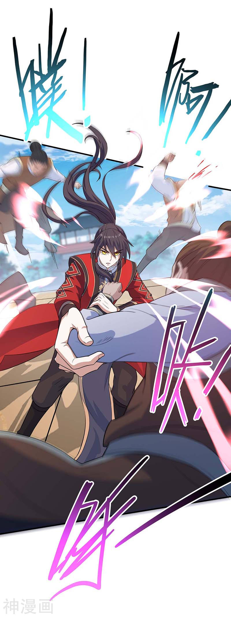 การกลับมาของจักพรรดิ์ ตอนที่ 105 หน้า 16