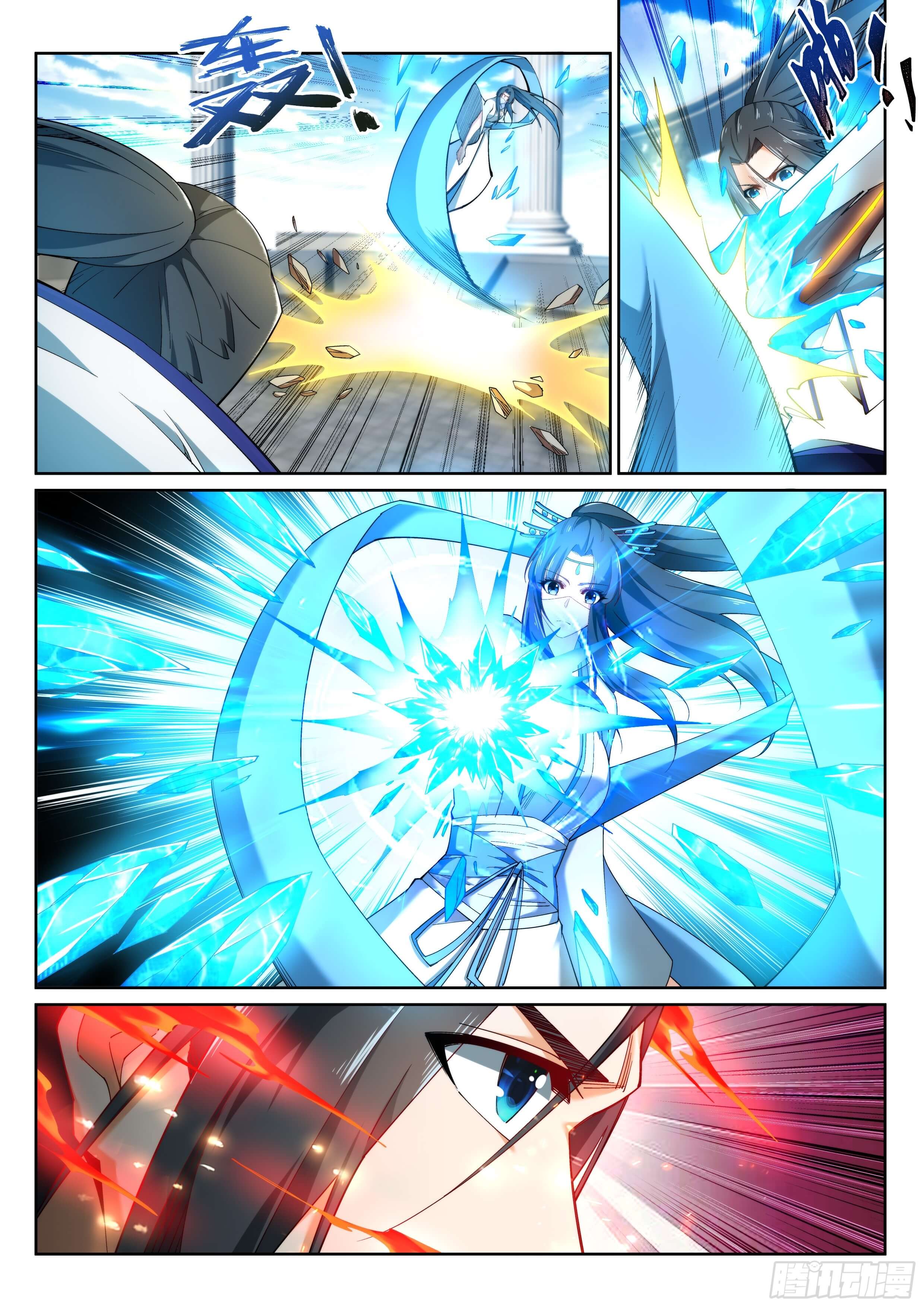 Against the Gods - อสูรพลิกฟ้า ตอนที่ 148 หน้า 5