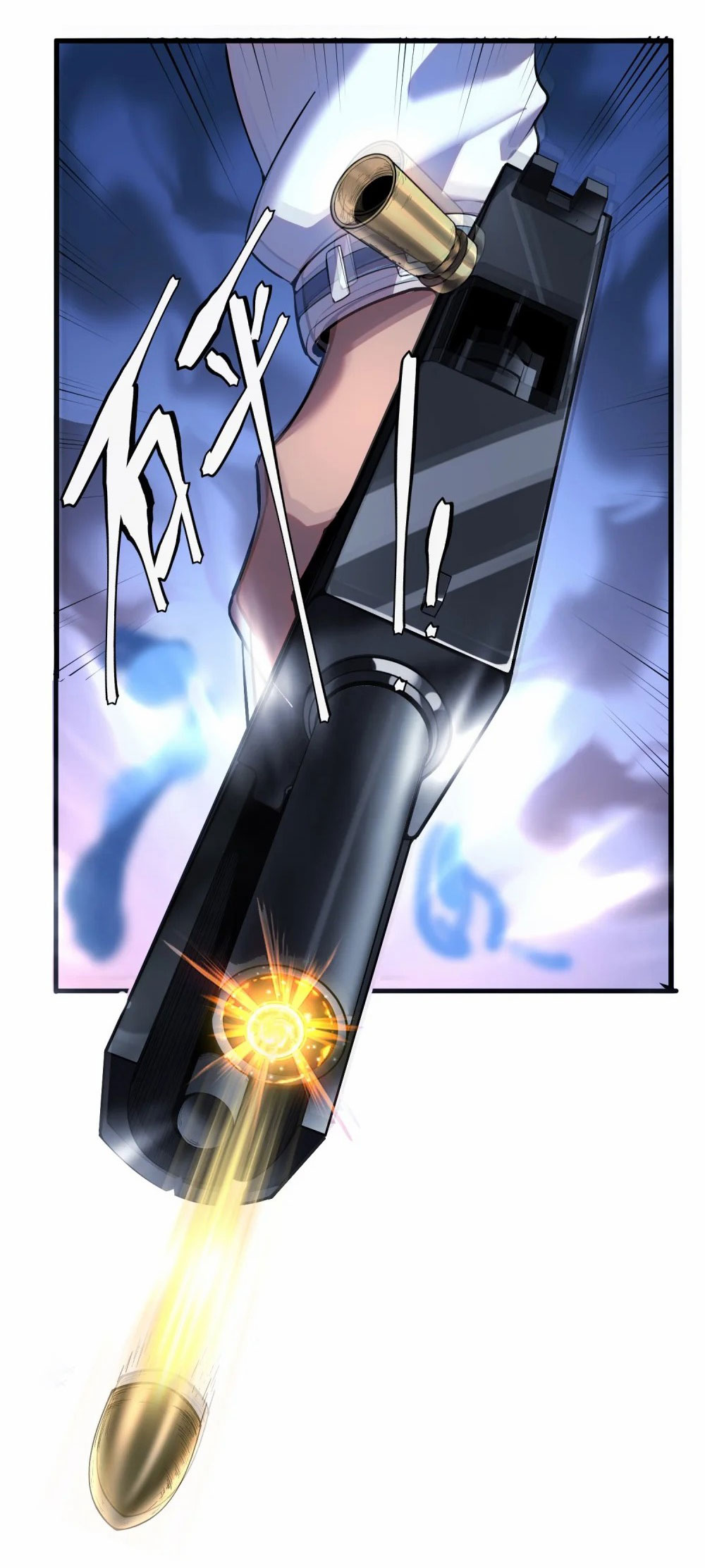 ราชาเหมันต์ ตอนที่ 3 หน้า 13