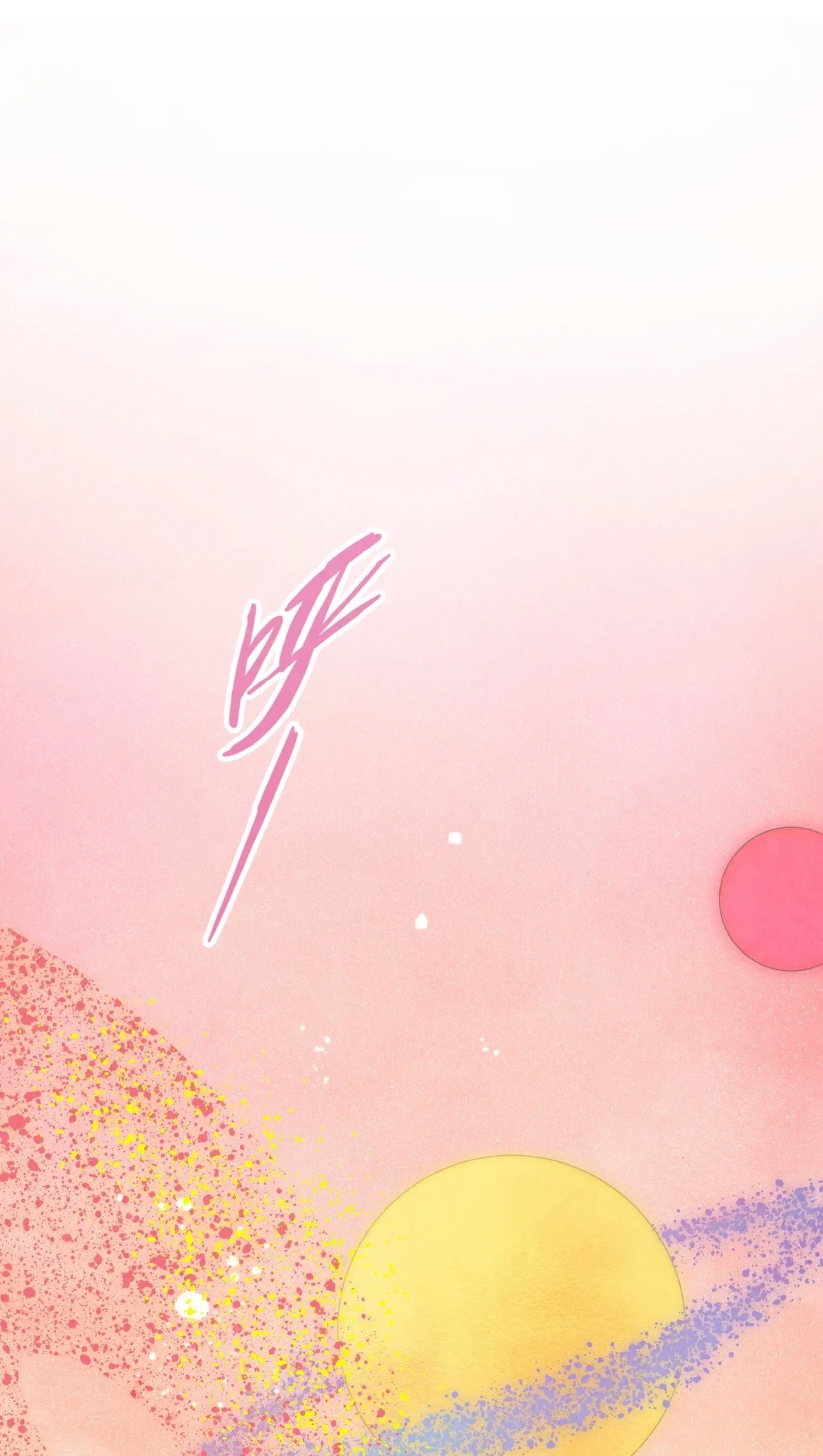 มหาเทพนิรันดร์กาล ตอนที่ 164 หน้า 32