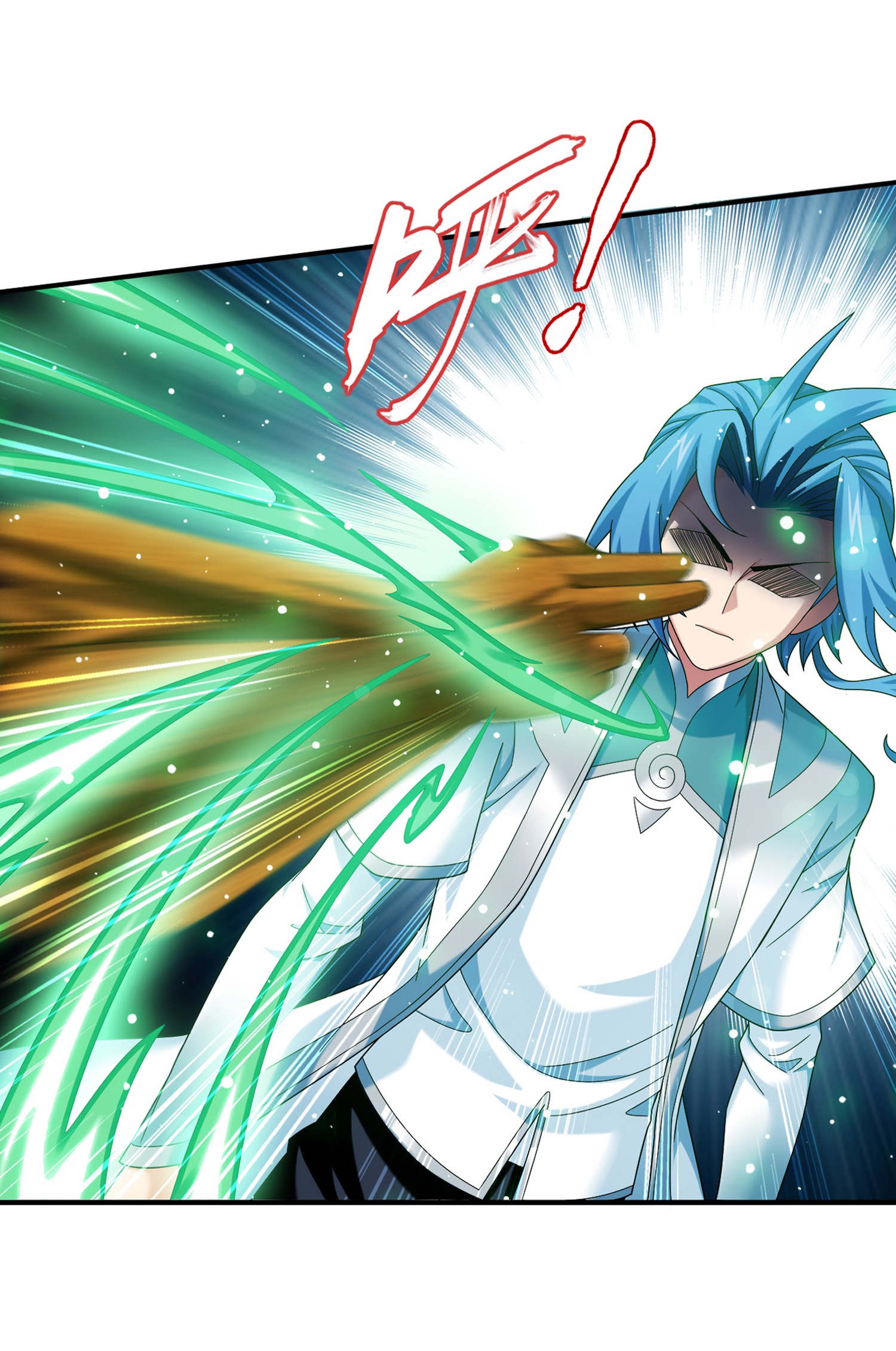 Da Zhu Zai ศึกปรมาจารย์สะท้านฟ้า (ชนจีน) ตอนที่ 333 หน้า 24