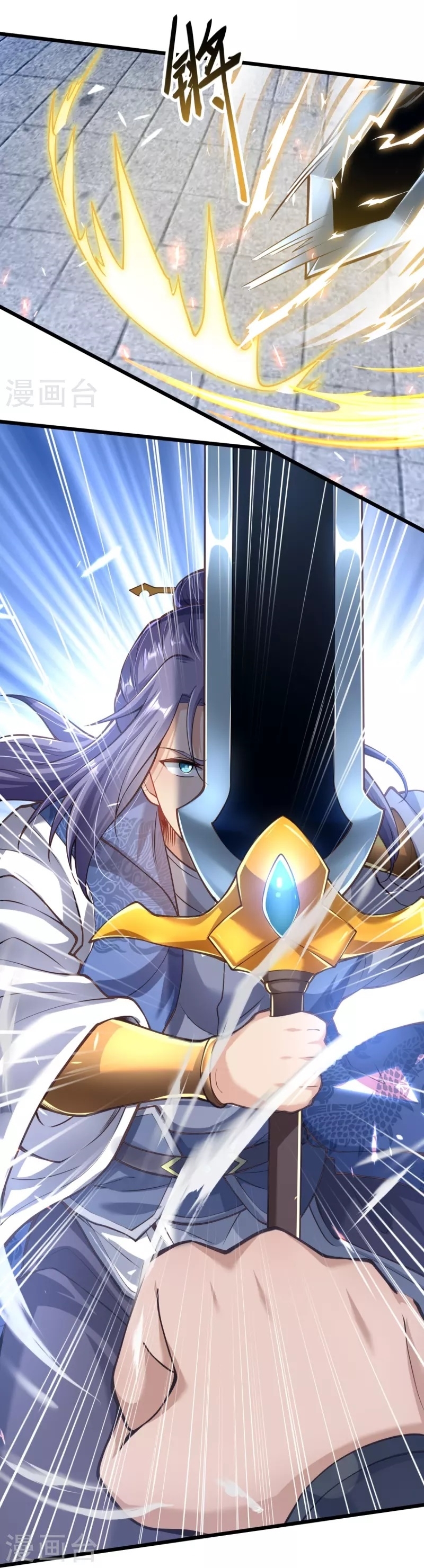 Ultimate Sovereign ยอดราชันย์แห่งใต้หล้า ตอนที่ 10 หน้า 19