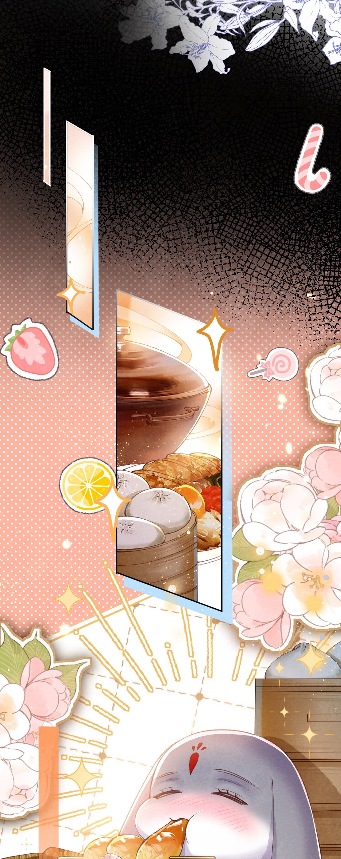 เส้นทางเอาชีวิตรอดของบรรณาการ ตอนที่ 15 หน้า 14