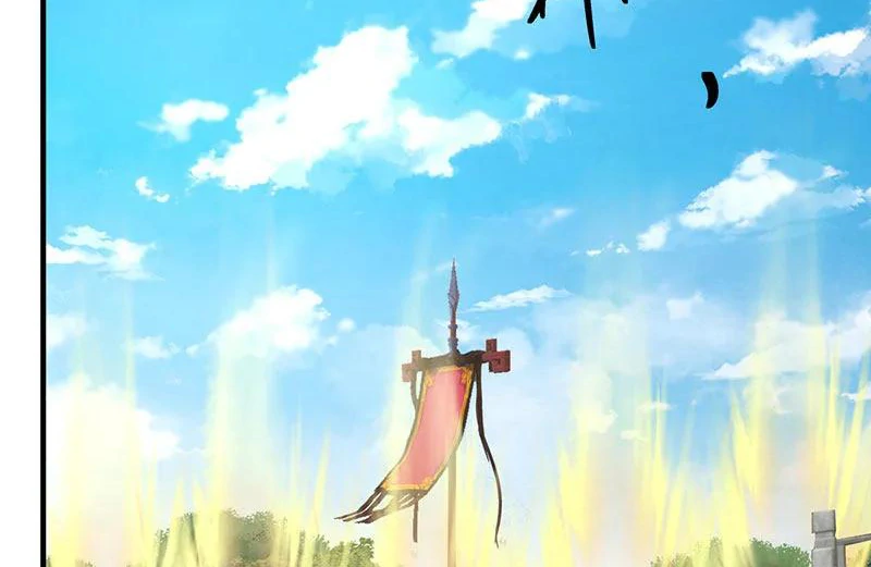 Chaos Alchemist (วิบัติการณ์เทพเซียนโอสถ) ตอนที่ 98 หน้า 20