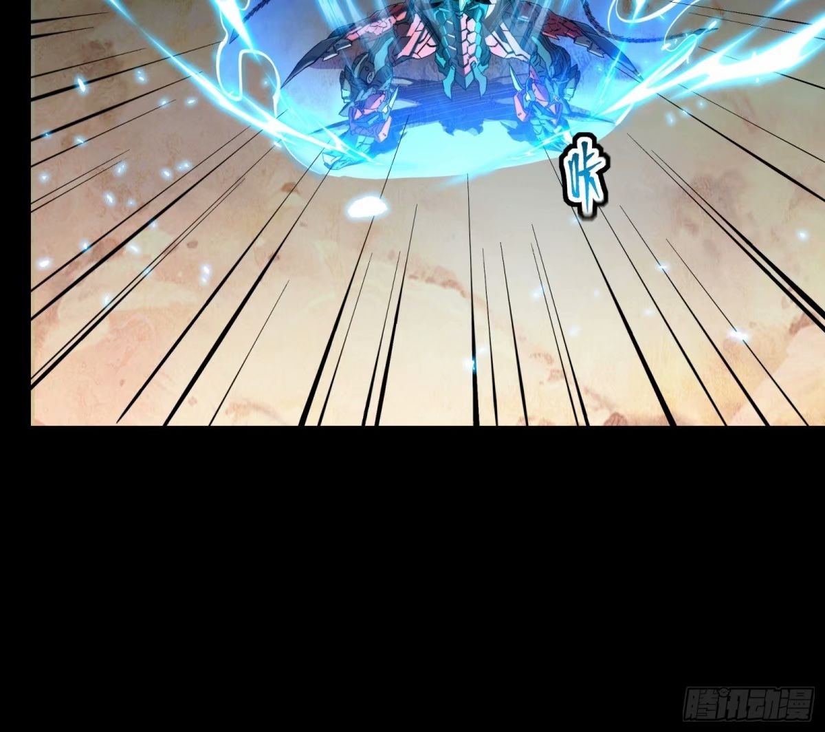 Legend of Star Genera ชนจีน ตอนที่ 112 หน้า 63