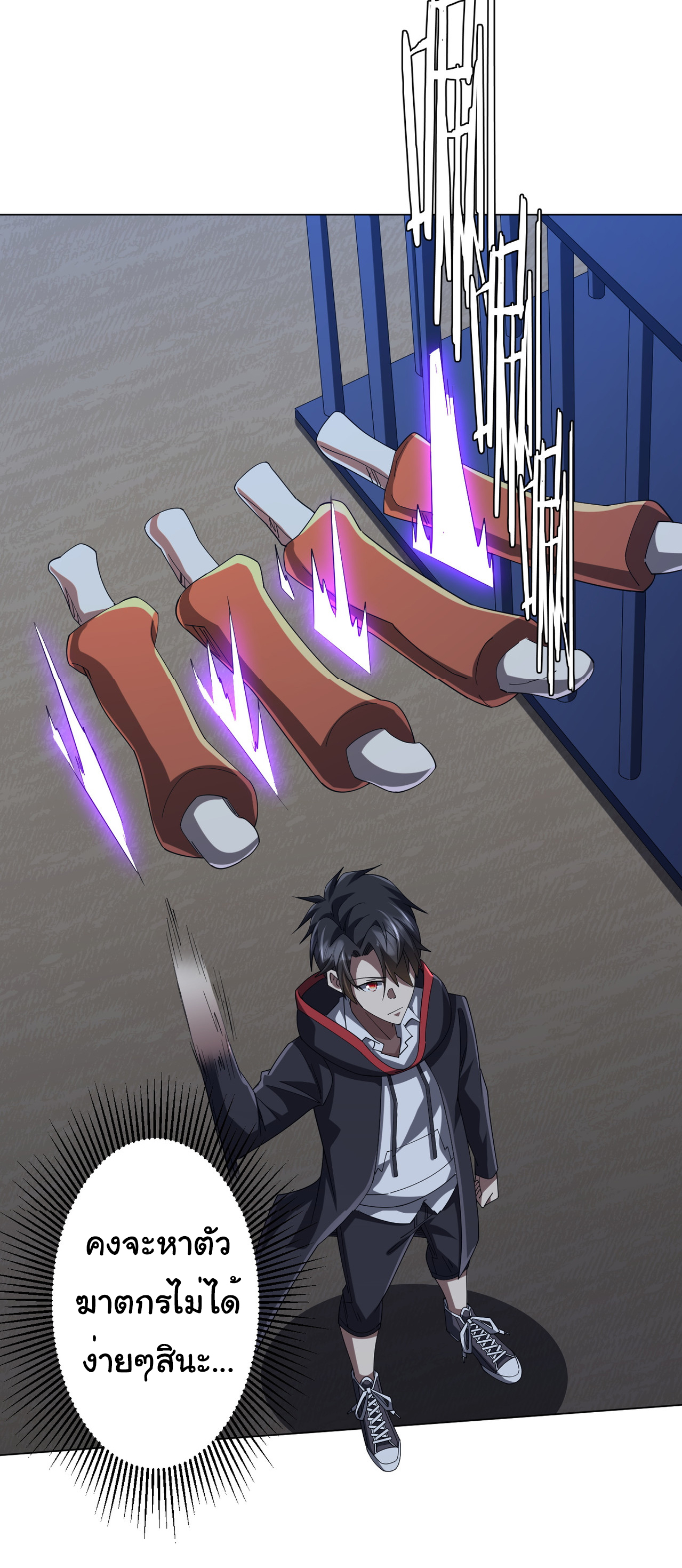 Start with trillions of coins ตอนที่ 135 หน้า 18