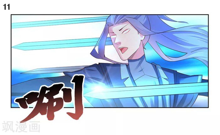 Above All Gods เทพยุทธเหนือเทวะ ตอนที่ 47 หน้า 13