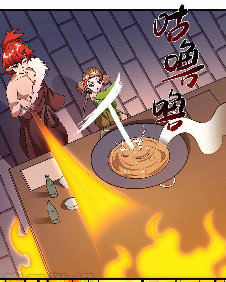 สายเลือดของข้าคือราชันย์ทั้ง 7 ตอนที่ 11 หน้า 8