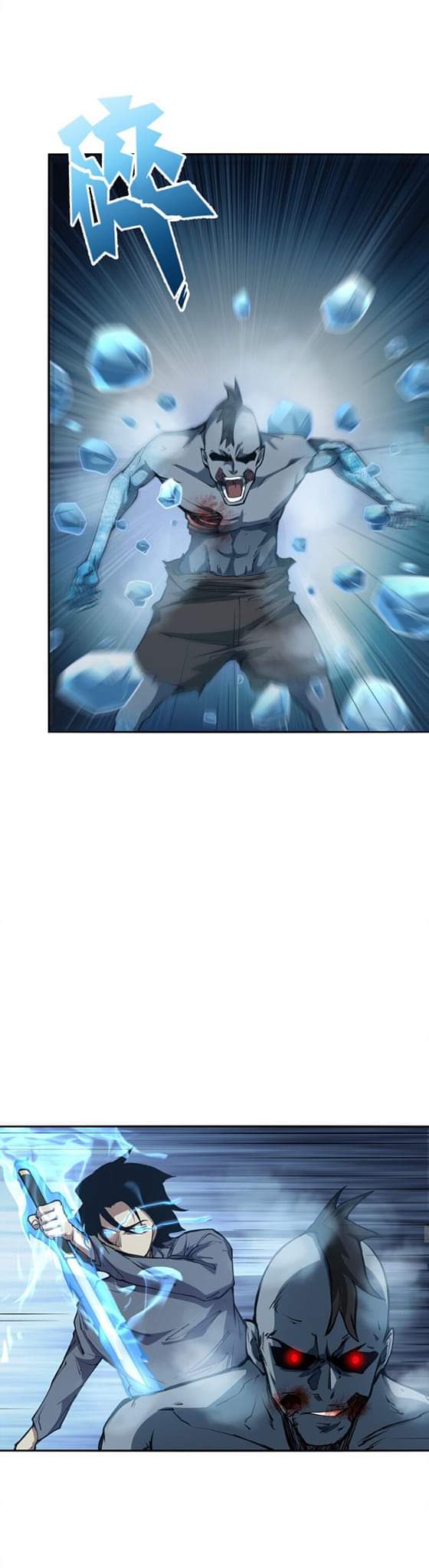 [ภัยพิบัติแห่งยุคสุดท้าย] ตอนที่ 40 หน้า 7