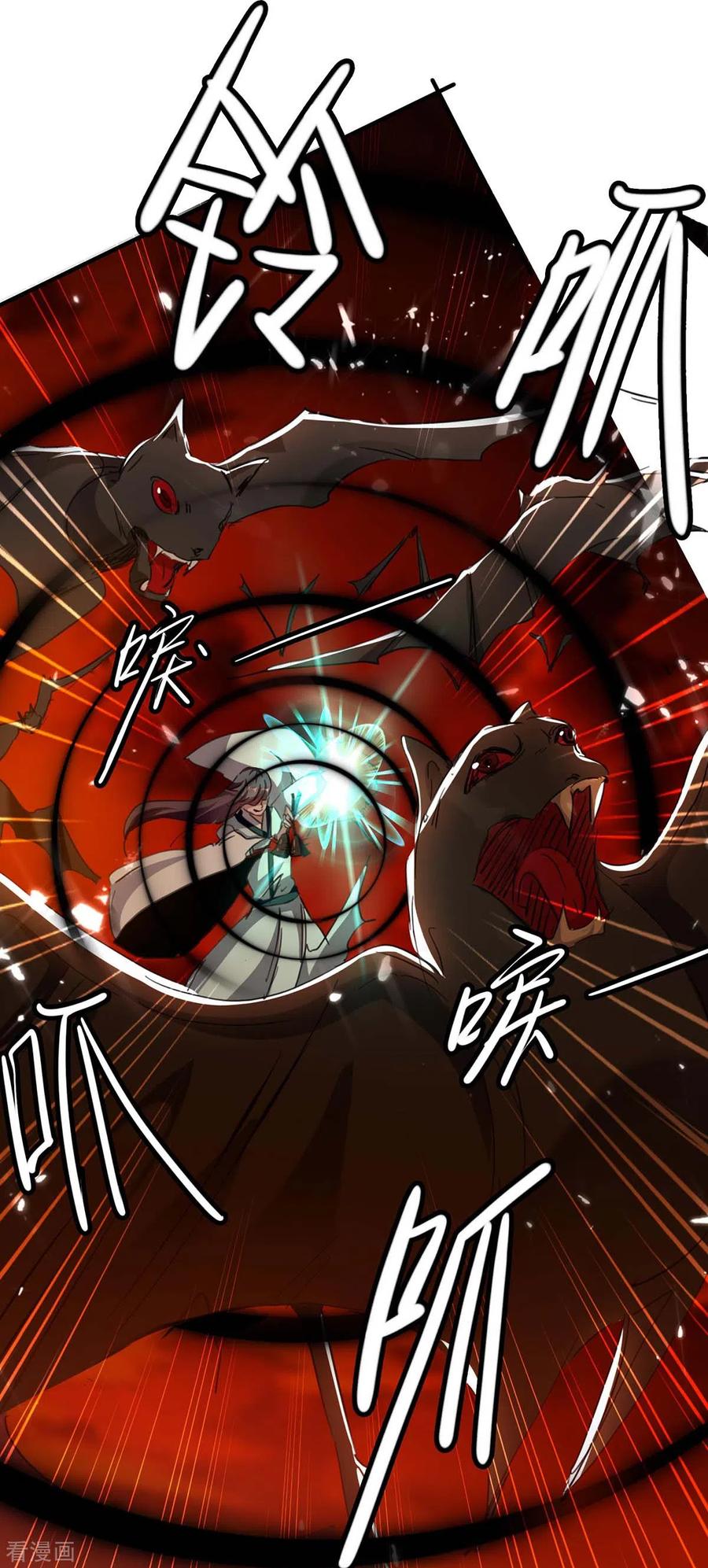 การกลับมาของจักพรรดิ์ ตอนที่ 176 หน้า 24