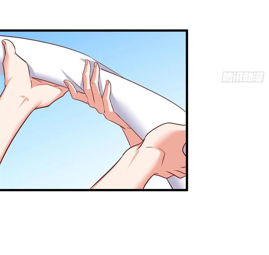 อยู่ดีดีผมก็เป็นลูกเขยราชามังกร ตอนที่ 50 หน้า 35