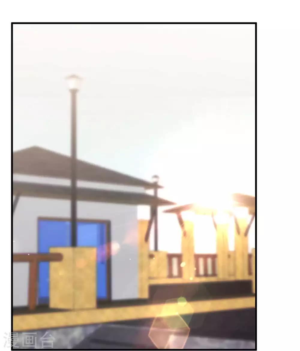 God Fisherman ตอนที่ 54 หน้า 10