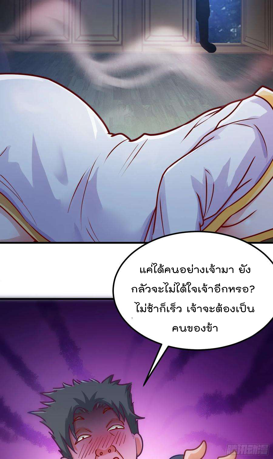 สมบัติทั้งหมดที่ข้าทิ้งไปตอนนี้กลายเป็นผู้หญิงไปซะแล้ว (ชนต้นฉบับ) ตอนที่ 6 หน้า 48