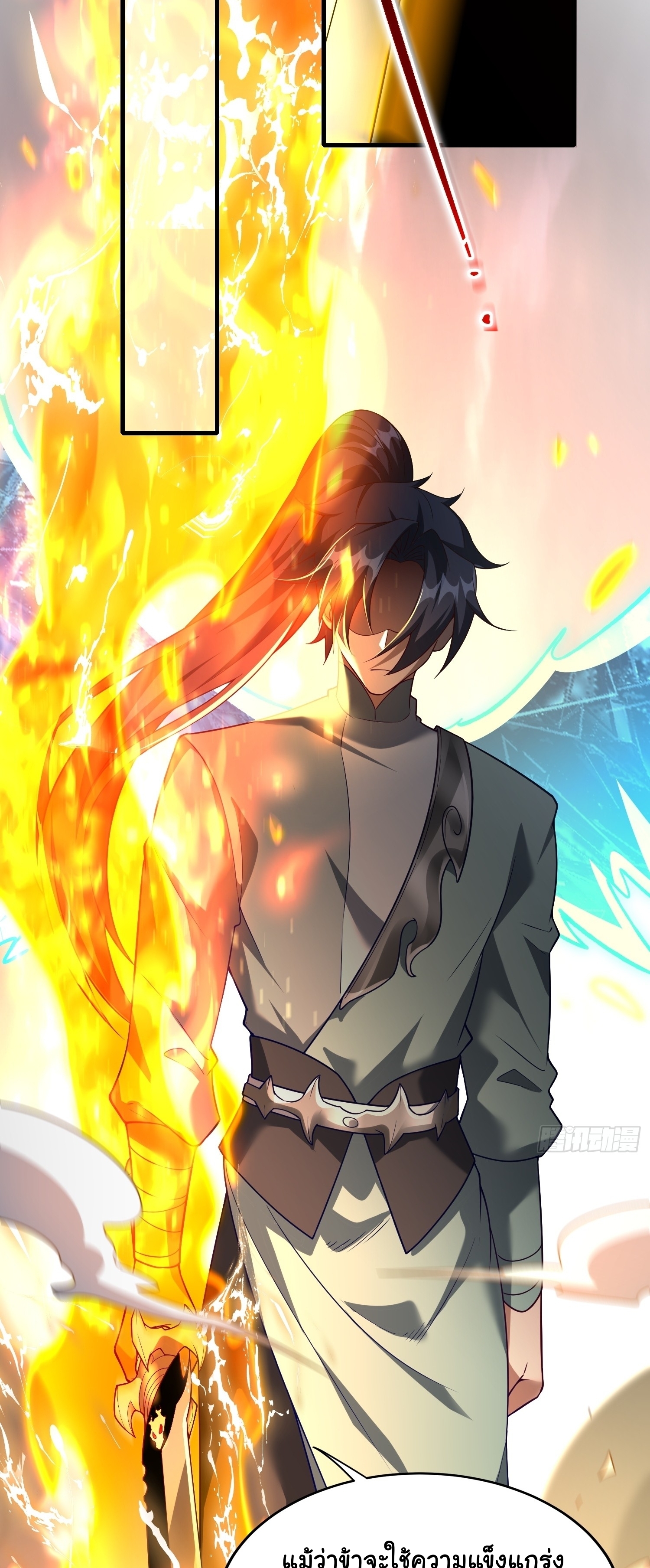 เทพเซียนหมื่นวิถี ตอนที่ 30 หน้า 35