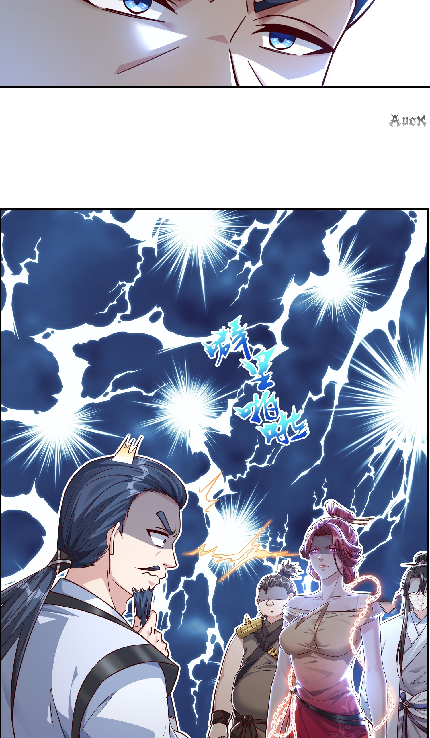 กลับมีพลังพระเจ้าสูงสุด ตอนที่ 4 หน้า 16