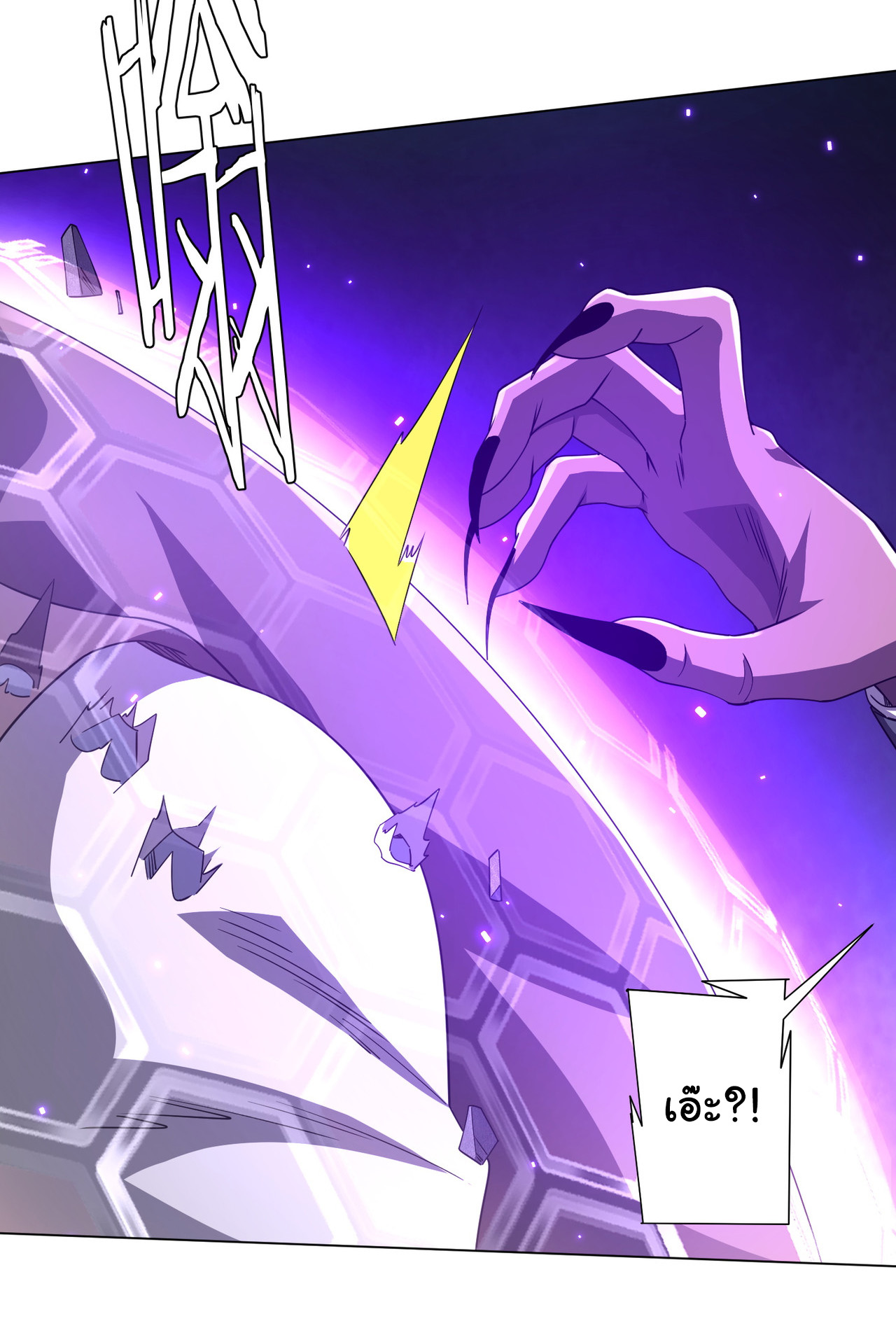 Start with trillions of coins ตอนที่ 98 หน้า 24