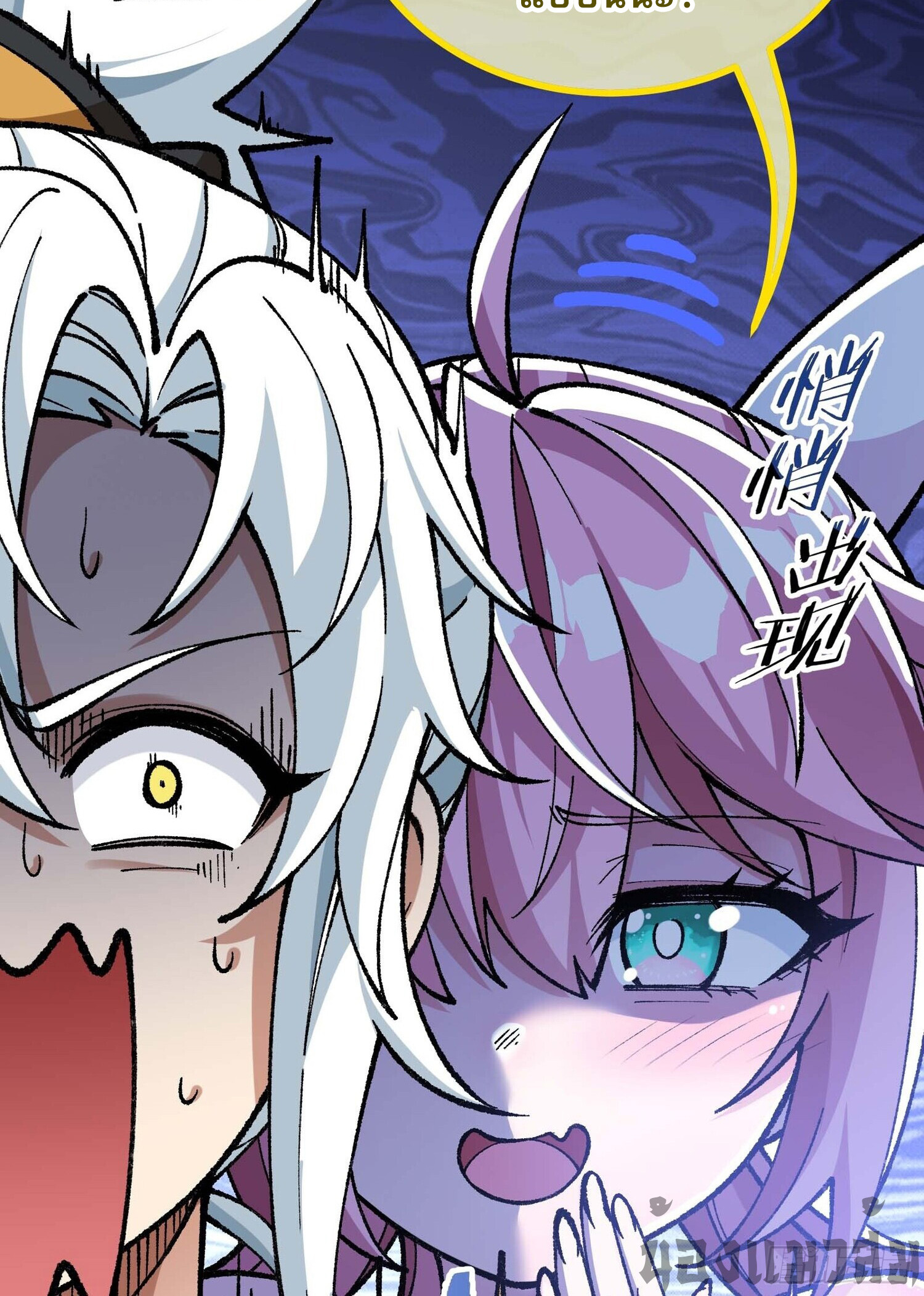 เทพนักเล่นเกมแบบฉันต้องมาติดอยู่ในโลกเกมเซียนหายนะ ตอนที่ 5 หน้า 20